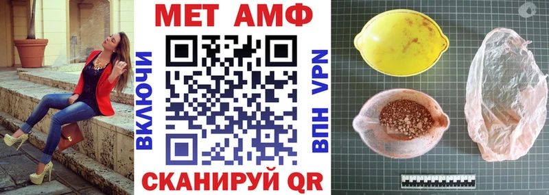 АМФЕТАМИН 97% Монино