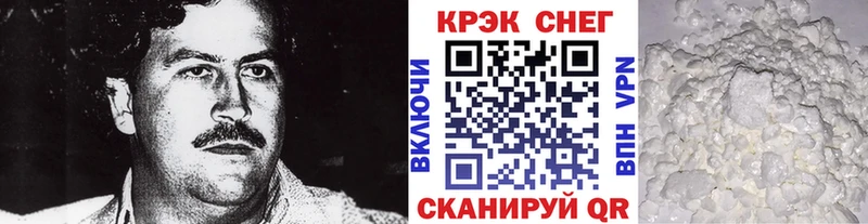 купить   Монино  КОКАИН Эквадор 