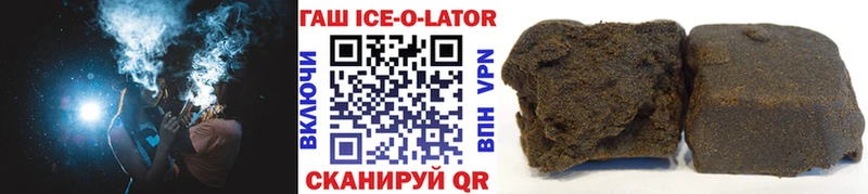 kraken ONION  купить наркоту  Монино  ГАШИШ hashish 