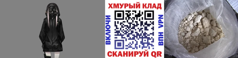 Героин VHQ Монино