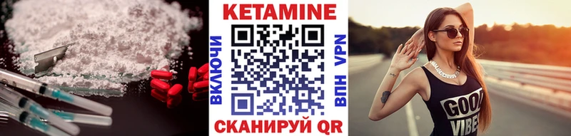 MEGA вход Монино КЕТАМИН ketamine наркошоп