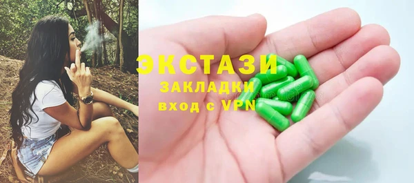 каннабис Абдулино