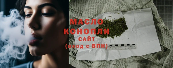 марки nbome Алексеевка