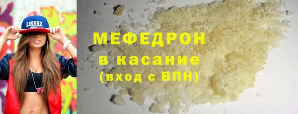 мескалин Алексин