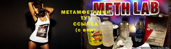 марки nbome Алексеевка