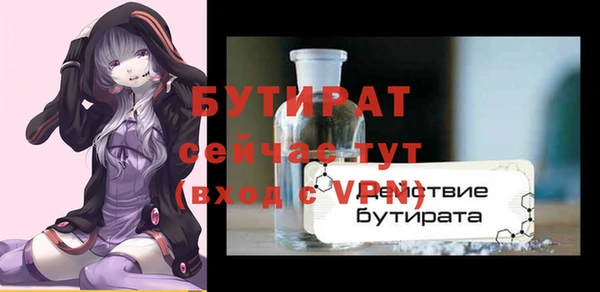 COCAINE Новодвинск