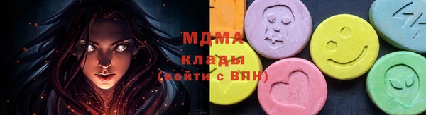 каннабис Абдулино