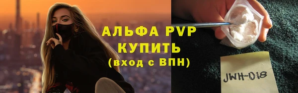 apvp Абинск