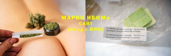 мескалин Алексин