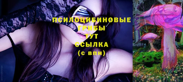 каннабис Абдулино