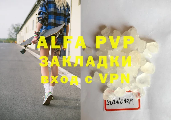 apvp Абинск