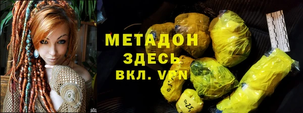 apvp Абинск
