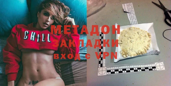 марки nbome Алексеевка