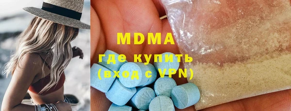 мдпв Абаза