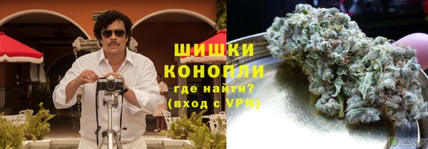 герыч Новокубанск