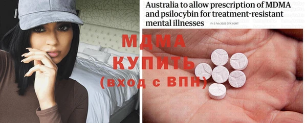 apvp Абинск