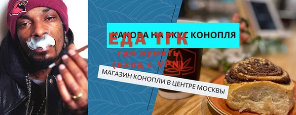 каннабис Абдулино
