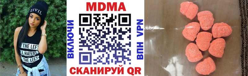 МДМА молли  Монино 