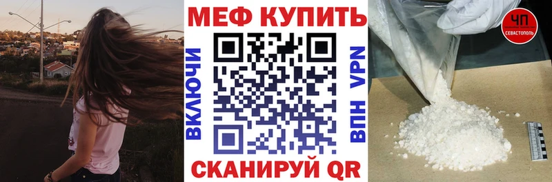 площадка какой сайт  Монино  Меф 4 MMC 