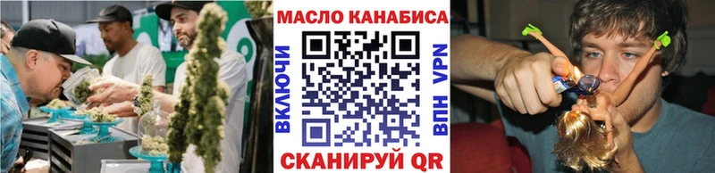 ТГК концентрат кракен вход Монино