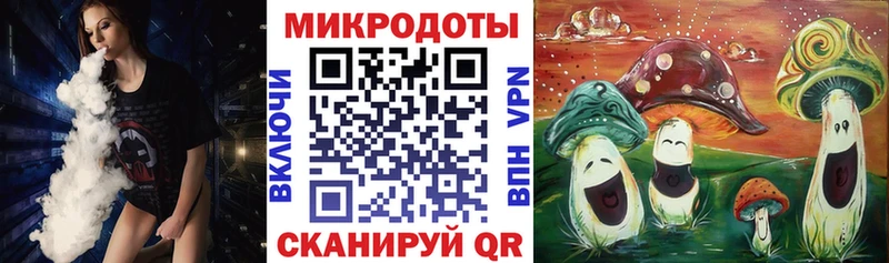Псилоцибиновые грибы прущие грибы где найти наркотики Монино