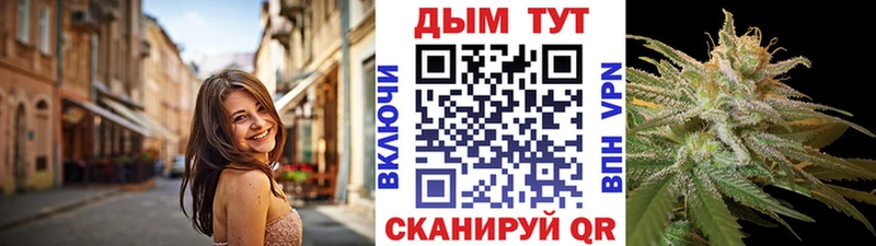 Марихуана конопля  Монино 